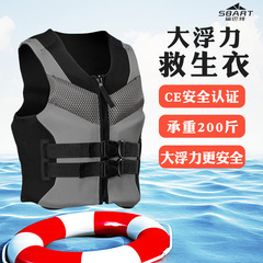 Shark Bart 大人のライフジャケットポータブル浮力ベスト水泳ベストプロの釣りライフジャケットメーカー卸売
