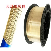 �����ؐ��S213�����~���zERCuSn-C/SCu5210�����~�Ͻ���о���z