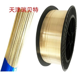 �����ؐ��S213�����~���zERCuSn-C/SCu5210�����~�Ͻ���о���z