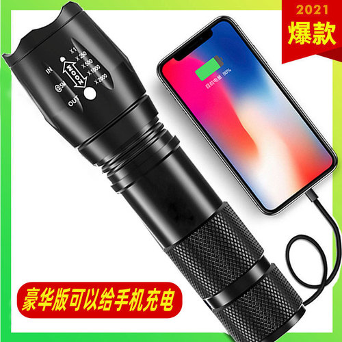 Strong light flashlight rechargeable flashlight strong light outdoor super bright small portable special forces flashlight small flashlight