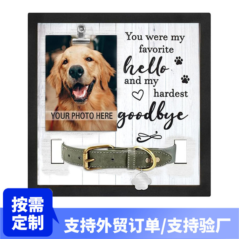 Pet Memorial Photo Frame, Dog and Cat Collar Memorial Photo Display Stand, Customizable Wooden, Export Wholesale Commemorative Pet Memorial Photo Frame, Dog and Cat Collar Memorial Photo Display Stand, Customizable Wooden, Export Wholesale Commemorative