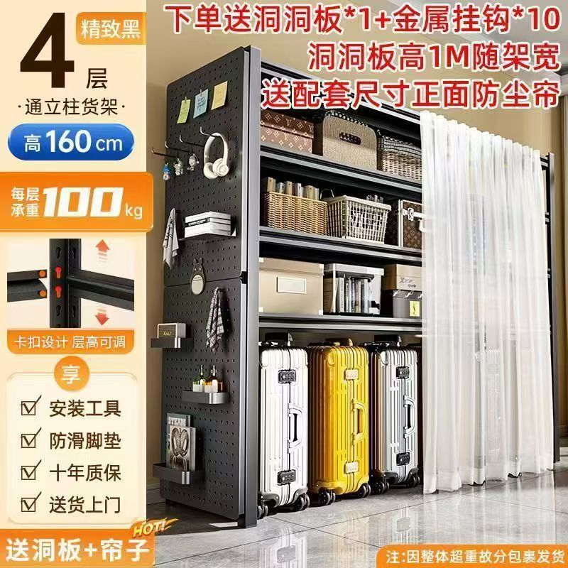 洋服ラック、床置き寝室収納ラック、コートラック、ウォークインクローゼット、シンプルなスチールラック組み合わせオープンワードローブ|undefined