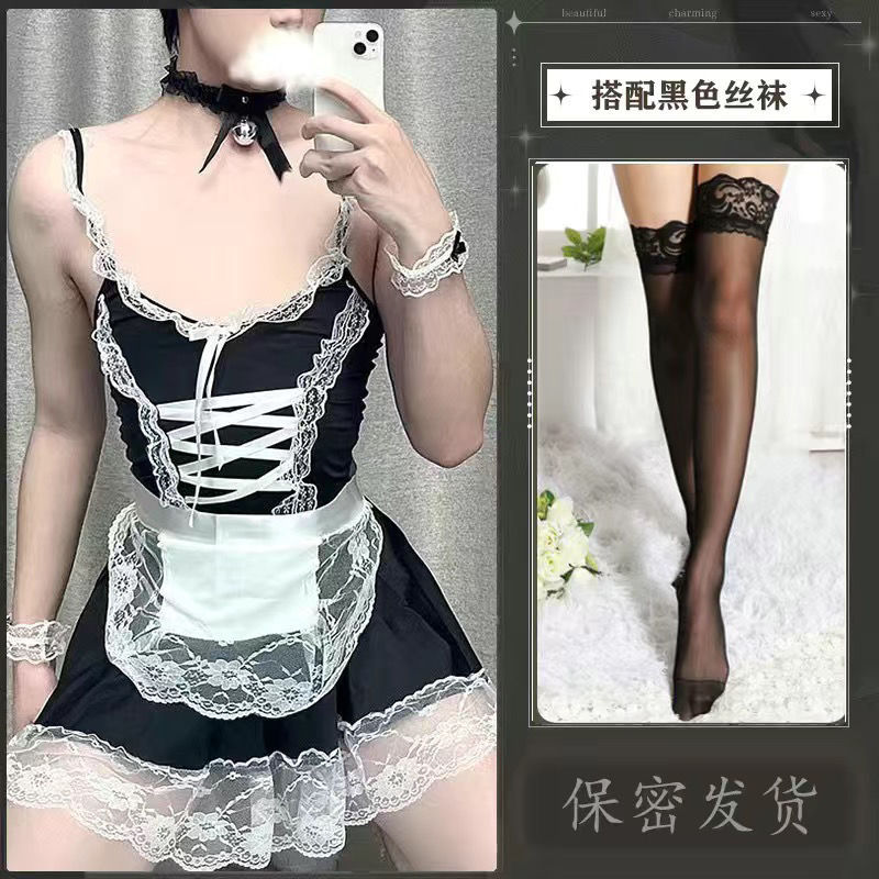 Sexy butler suit [free black stockings]