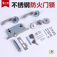✅不锈钢防火门锁物业工程防火锁把手铜芯过道锁消防逃生通道门锁