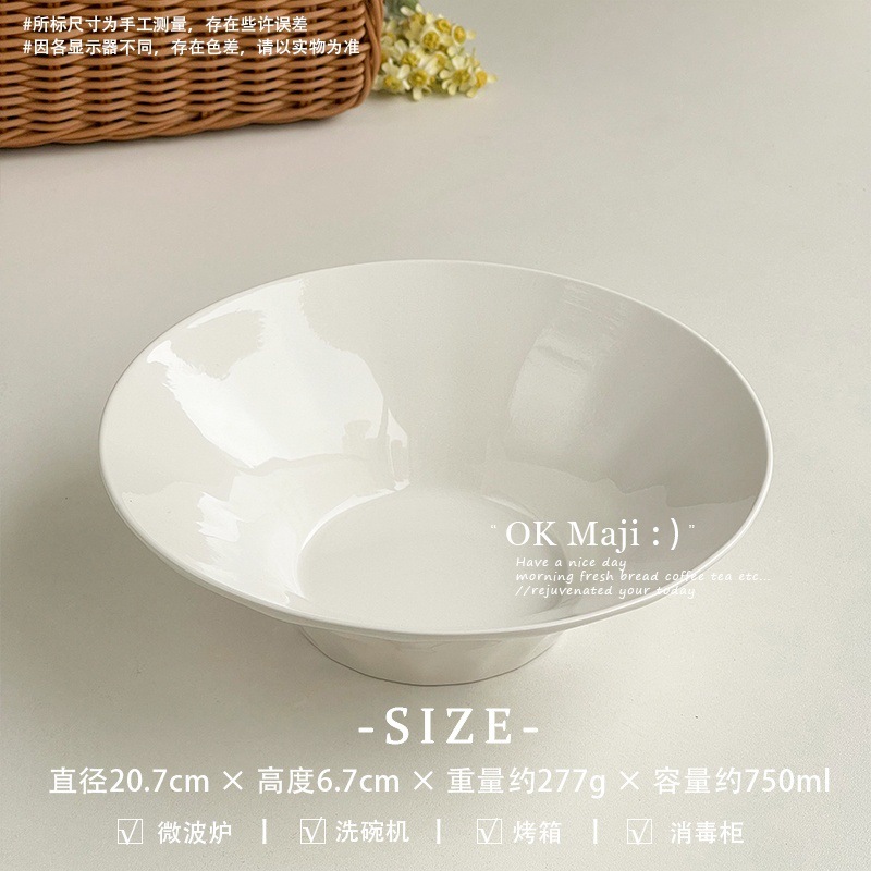 高颜值沙拉碗ins风家用陶瓷新款斗笠面碗8寸特别好看的酸奶水果碗|undefined