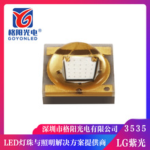 մ3535Ϲ 1/3WֱLG45MILϹ405NMī̻LED