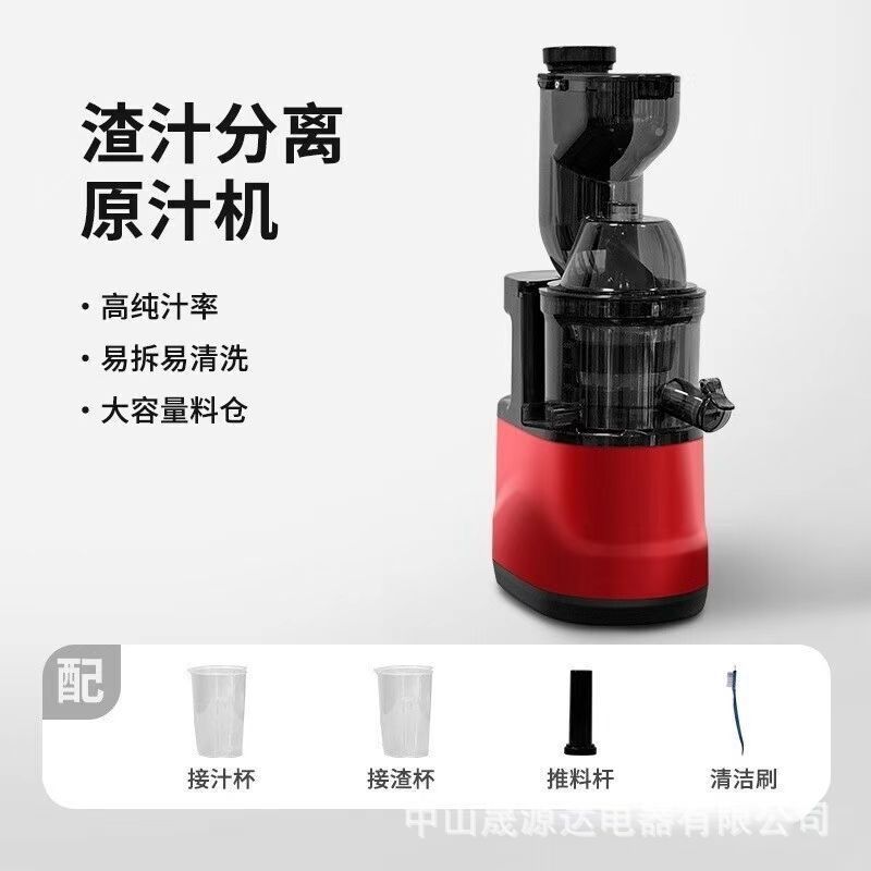 跨境榨汁机小型家用汁渣分离全自动果蔬原汁机商用炸果汁机现榨|undefined