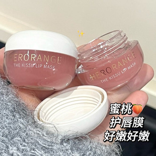 Herorange601 Lip Mask Is Refreshing, Non-Sticky, Moisturizing, Anti-Drying, Diluting Lip Lines, Lipstick, Lip Balm