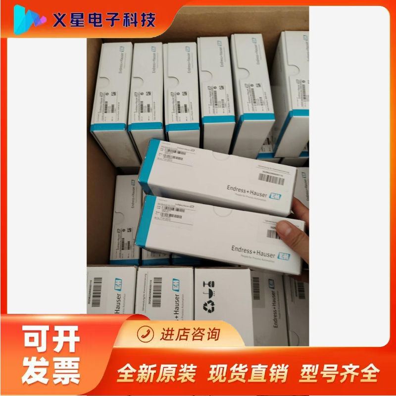 E+H  COV61-2C1荧光法水质溶解氧膜头 替代停产退议价  核实库存