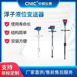 流量计;PH计;电导仪器