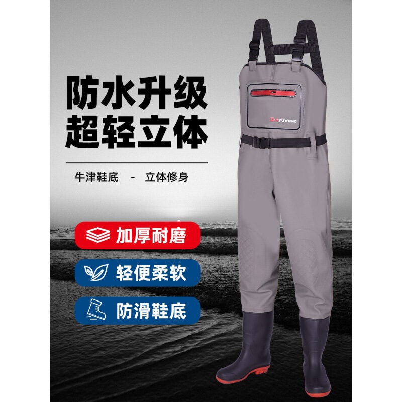 # Waterproof Waders, Half-Body Waterproof Fishing Suit, Men's Full-Body One-Piece Water Shoes, Thickened Clothing, Rain Pants with Rain Boots # Waterproof Waders, Half-Body Waterproof Fishing Suit, Men's Full-Body One-Piece Water Shoes, Thickened Clothing, Rain Pants with Rain Boots