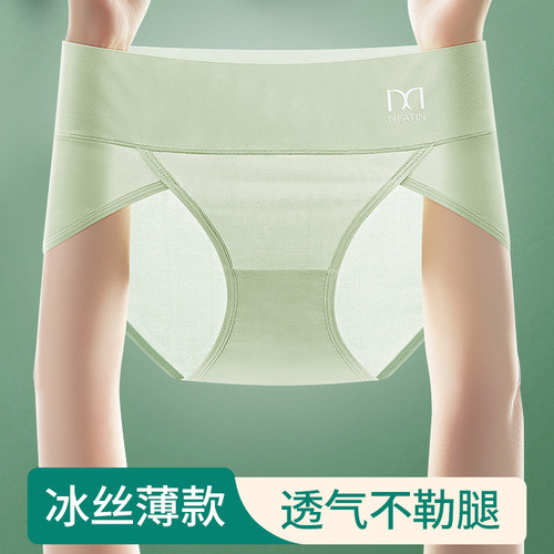 Meiya's very large trouser legs, anti-stretching ice silk underwear, thin, breathable, high-waisted underwear, butt lifting and tummy control briefs, wholesale
