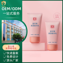 {ʾˬA냺ˮÌˬ¶OEMƼӹ