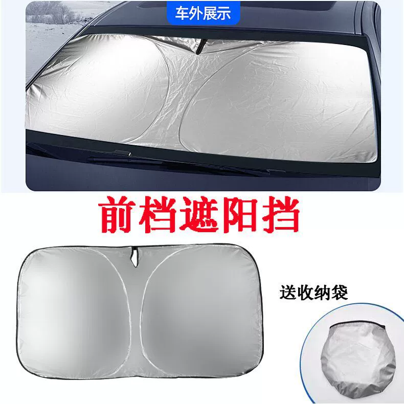 Автомобильные солнцезащитные козырьки подходят для Mercedes-Benz BMW Volkswagen Land Rover переднее ветровое стекло с теплоизоляцией