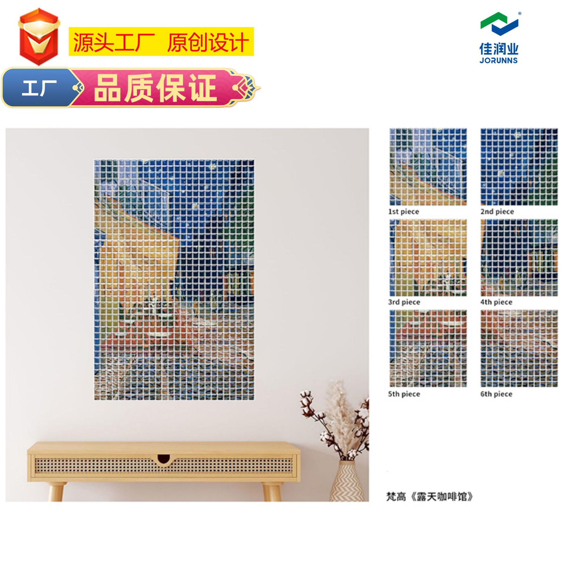 现代简约风3d立体自粘瓷砖贴卧室装修自粘墙纸卫生间快速翻新墙贴