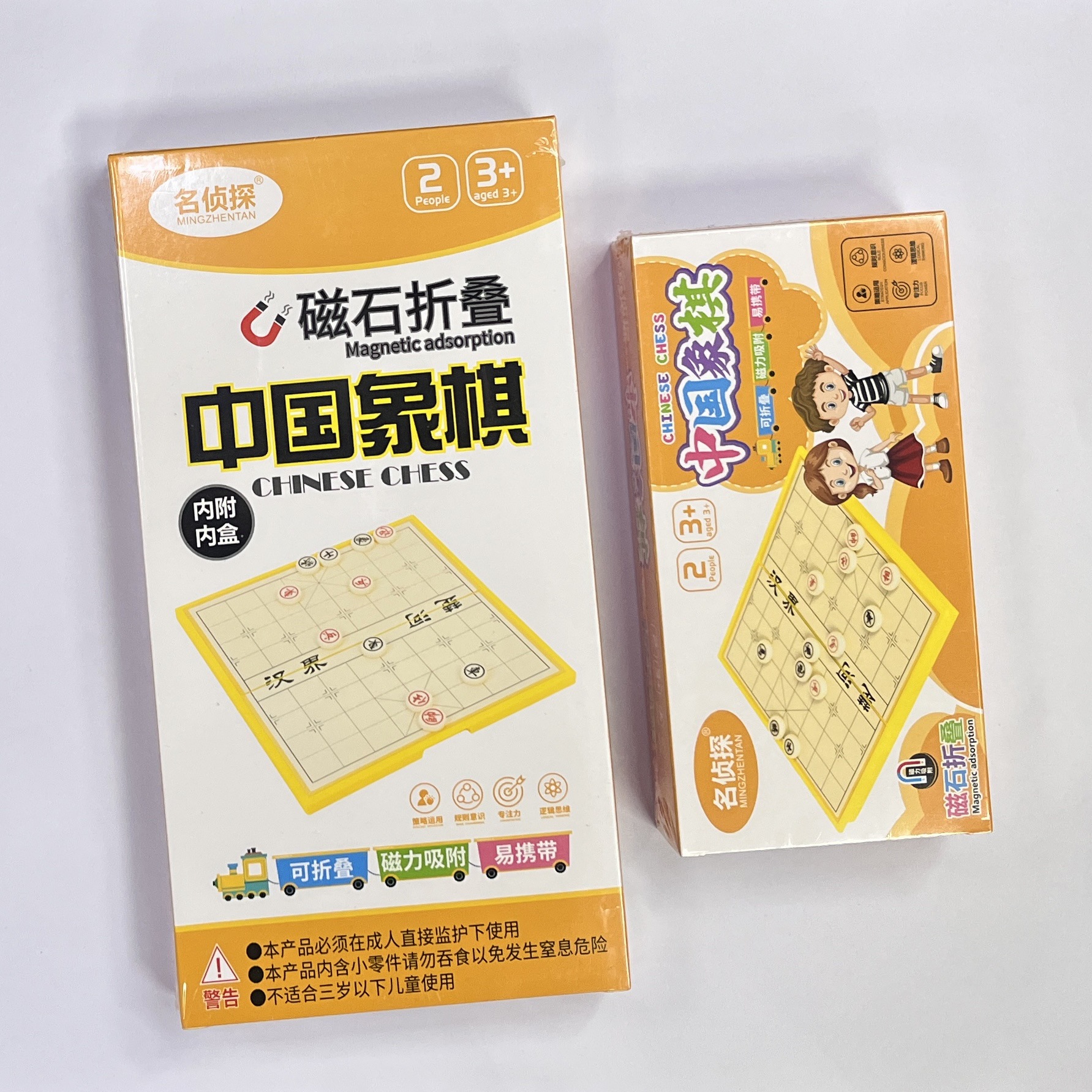 厂家直销磁性棋中国象棋便携式折叠大小号磁石象棋棋盘休闲娱乐