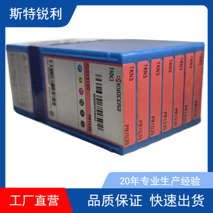 �ձ��ɔ��ص��߃��в۵�ƬGVR125-020SS PR930 ȫϵ�п�ӆ؛