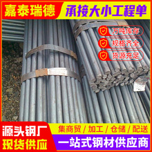 北京现货供应 优质45号碳素结构钢 正品45#小圆钢 45号冷拉光圆棒