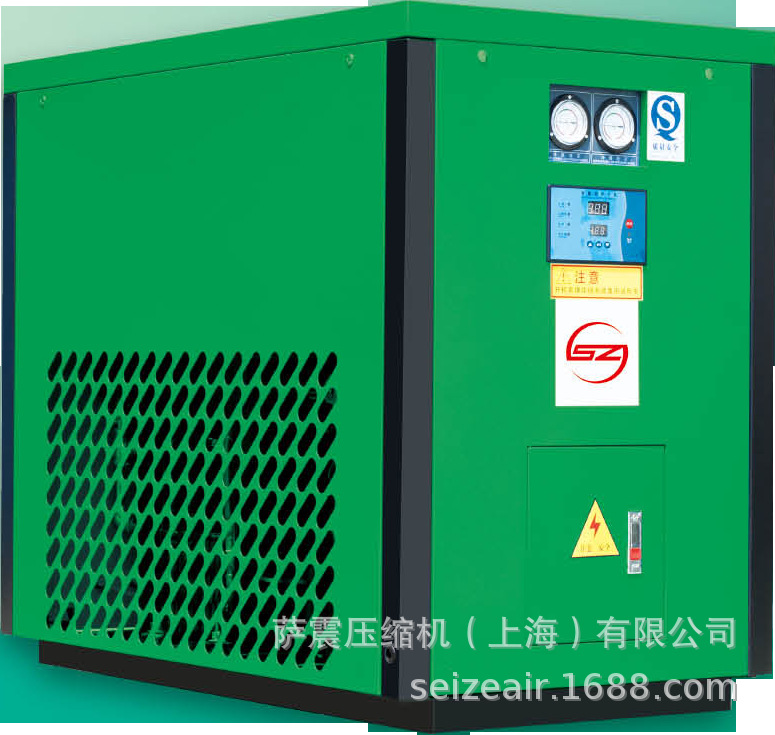 콜드 드라이어 SZD-40HTW