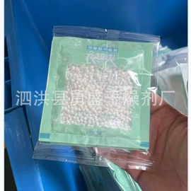 家用除湿剂;矿物吸附剂