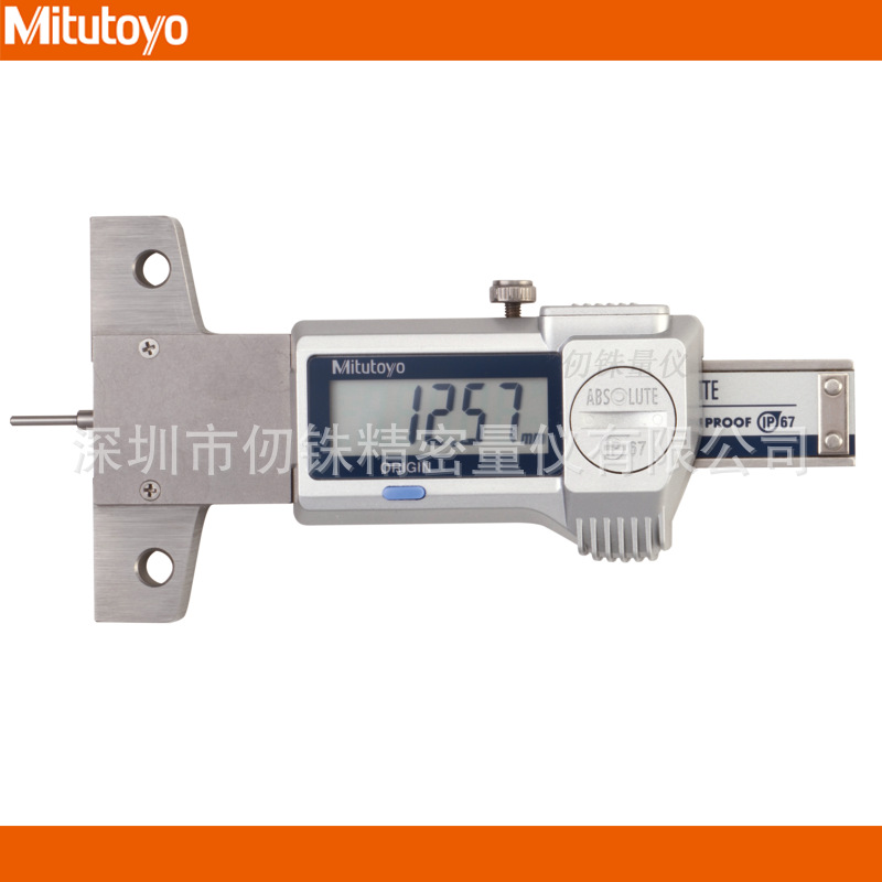 三丰微型数显深度尺571-100-20紧凑型轮胎花纹深度卡尺571-200-20
