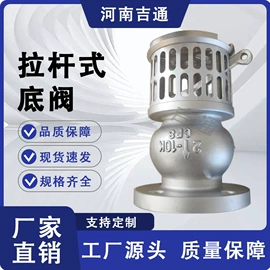 其他阀门;球阀;闸阀