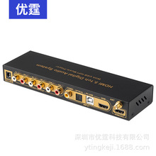 优霆DTS5.1音频解码器蓝牙HDMI4K同轴光纤USB连接老功放音箱