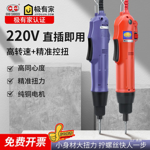 �W��220V���ʽ802����Q�o�C����늄��ݽz��801ֱ��늸��F������