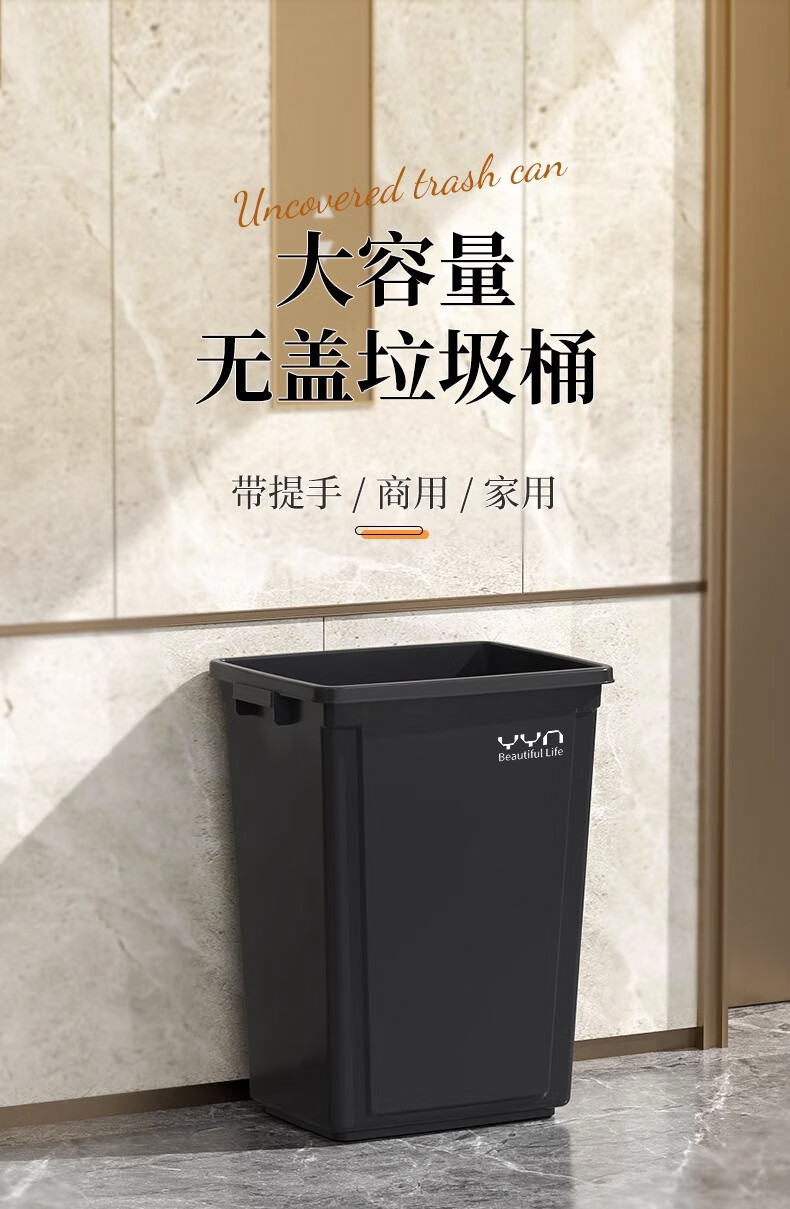 大号垃圾桶