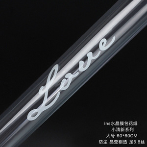 Embalaje de flores Papel de haz coreano Florería Ramo Material de embalaje Papel mate translúcido Papel liso coreano Papel de flores