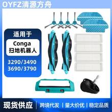 ������Congaɨ�ػ�����3490���3290/3690/3890��ˢ�ֱ������ϲ�