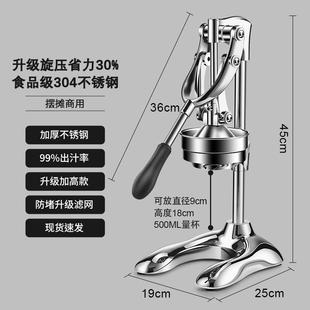 Commercial 304 Stainless Steel German Orange Juice Press Manual Juicer Household Squeeze Lemon Pomegranate Fruit Juice Press·