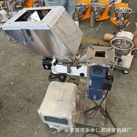 PE塑料颗粒料计量色母喂料机小米粒喂料机计量搅拌机喂料机