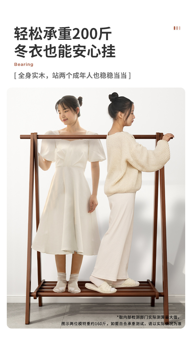 复制_实木衣帽架落地家用挂衣架室内榉木简易晾衣.jpg