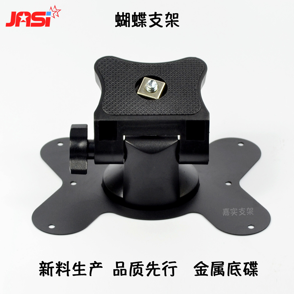 车载显示器支架 大货车显示器支架 汽车显示屏支架 大货