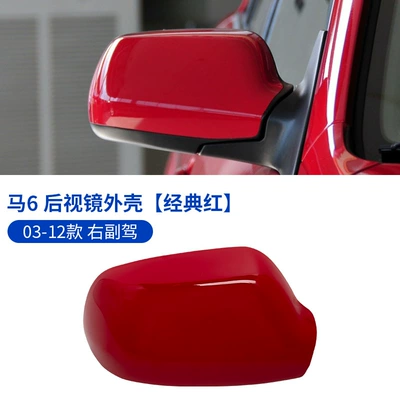 Mazda 6 Rearview Mirror | Large field of view rear view auxiliary mirror - 03-12-horse-6-rearview-mirror-cover-co-pilot-classic-red-mazada-mazda-3