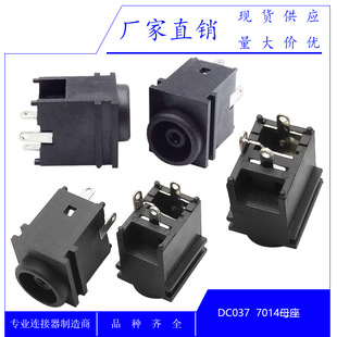 ���� 7.0*1.4������X�ԴDC����DC037 DC�B���� DC�Դ���