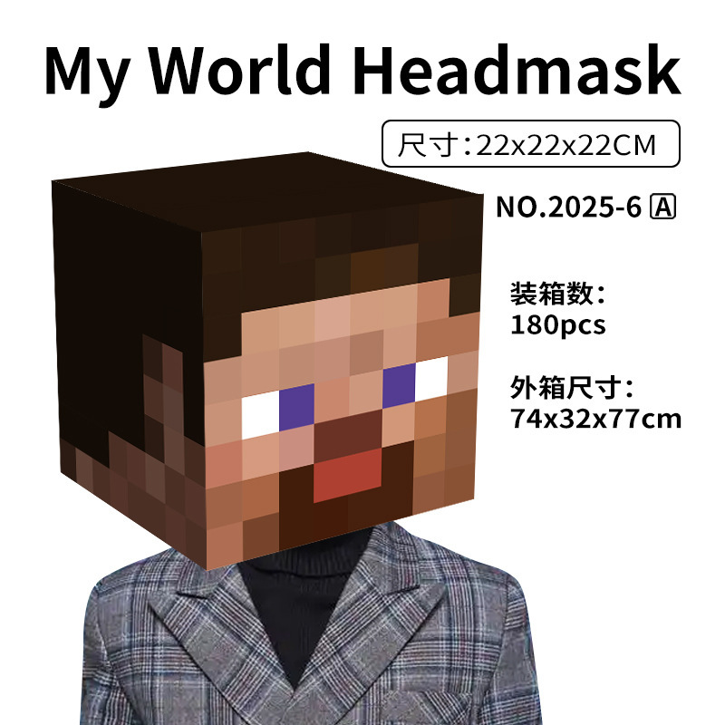 Minecraft 周辺ペーパーモデル ヘッドギアマスク エンダーマン JJ 怪物 スティーブ イグルー ピクセルペーパーモデル 手作り|undefined