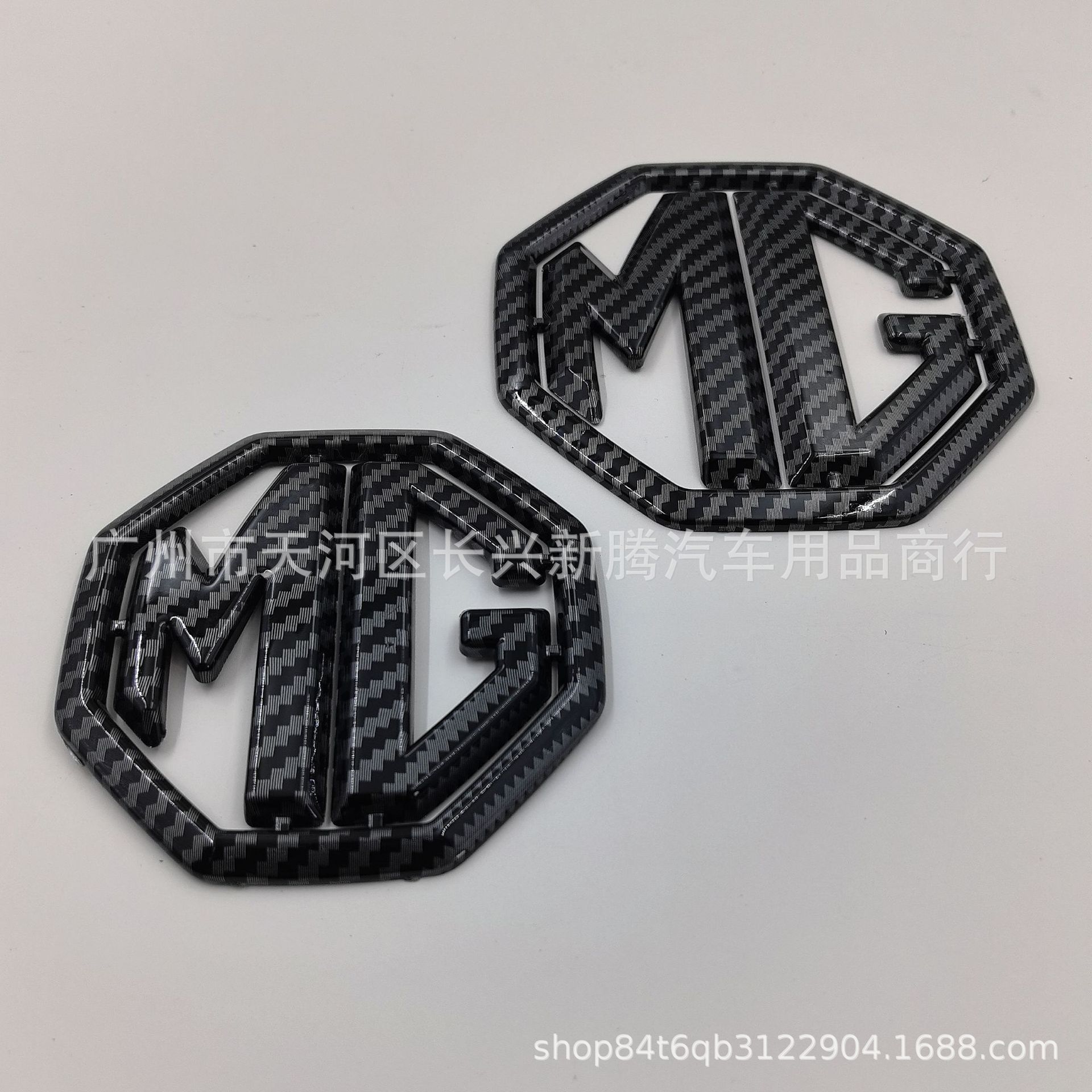Suitable for Mg Car Logo Modification Mg5/Mg7 Front Grille Mg6 Rear Tail Mg Cover Grille Logo Tail Logo