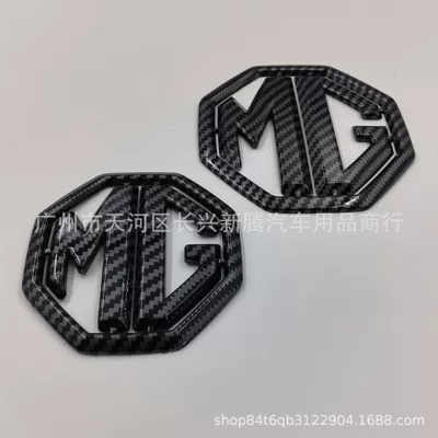 Car logo – Logo - carbon-fiber-mg7-front-logo-coverage