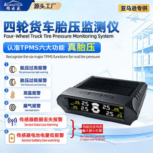 ��݆؛܇̫���̥���O�y�xTPMS�o�����Ã��ø����������������