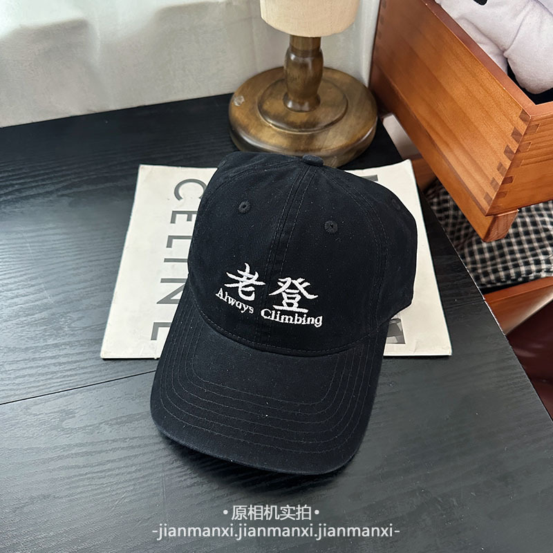 つばを広げて大きくしたウォッシュドコットンサイズの王老登老王楽しい刺繍ドームカーブつば野球帽卸売|undefined