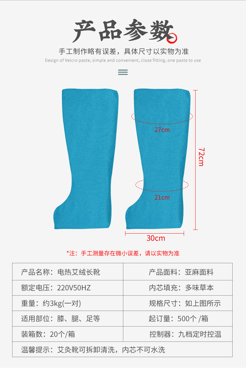 Electric Moxa Warm Boots Ai Cao Foot Warmer Long Tube Ai Rong Heat Therapy Knee Wrap Home Use Adult Size overview