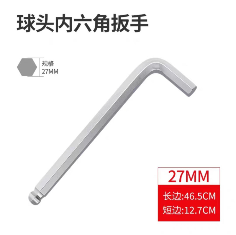 大規格延長型六角レンチメートルクロムメッキ45 # 鋼l型自動車修理工具レンチ機械自動車修理|undefined