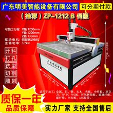 源头工厂全自动小型cnc雕刻机木工金属雕刻机数控立体浮雕机圆雕