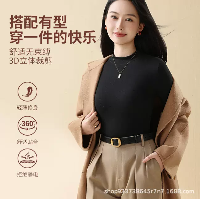 2025新款秋冬季内半高领螺纹上衣女搭立领针织衫中领保暖打底衫女