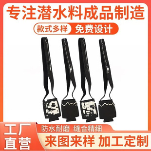 Cross-Border Hot Selling Neoprene Beverage Beer Bottle Cover_Diving Material with Lanyard Coke Can Cover Gift Promotion