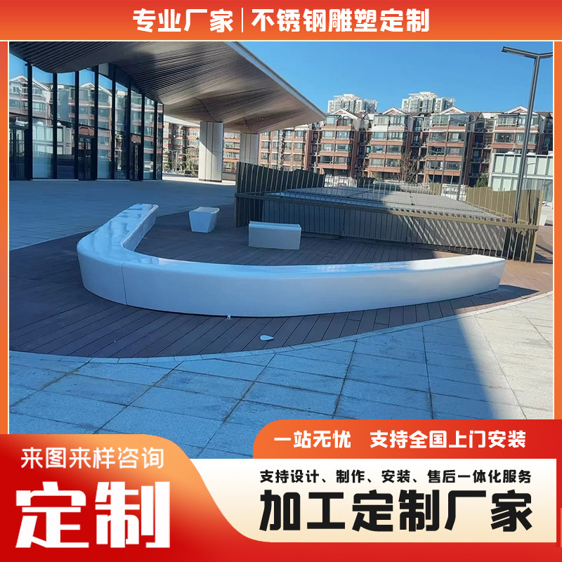 玻璃钢座椅户外广场树池休闲椅商场美陈长凳休息椅机场玻璃钢树池|undefined