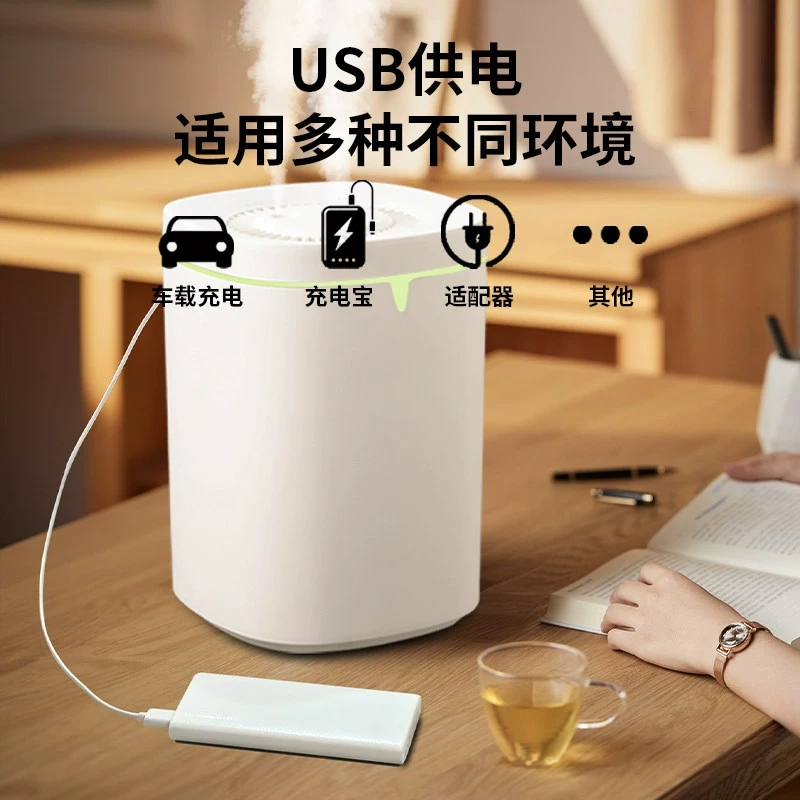 Mute children's humidifier, table spray for office, aromatherapy