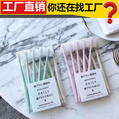 solar system Unstamped Macaroon toothbrush adult Small head Soft fur 10 disposable sheath Home lovers toothbrush